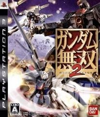 Gundam Musou 2 - Japanese